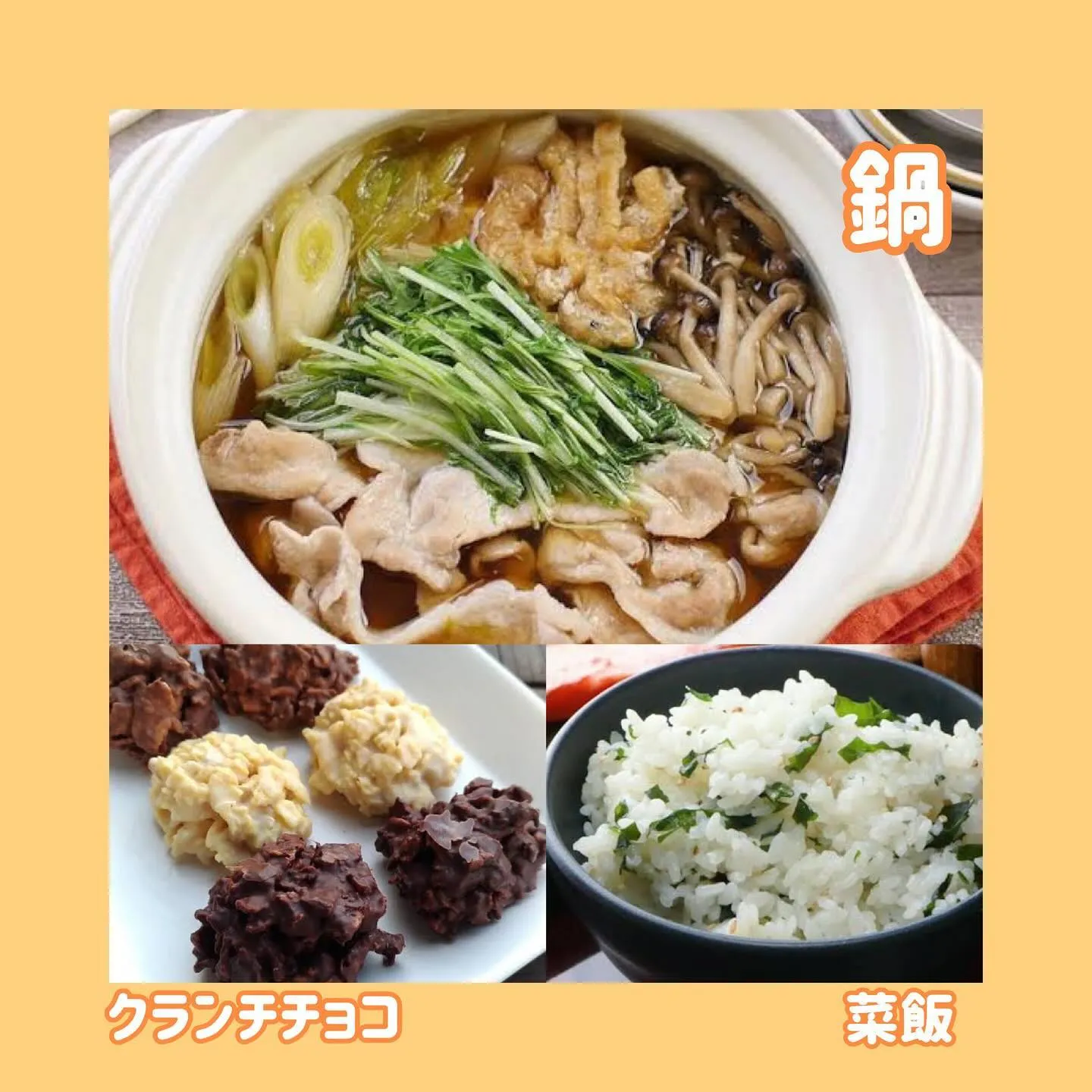 子どもたちが作る 子ども食堂(習い事/蟹江町/中川区)  