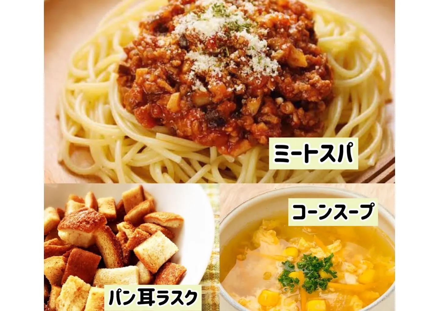 来週の20日月曜日は、子供食堂です🍽️  