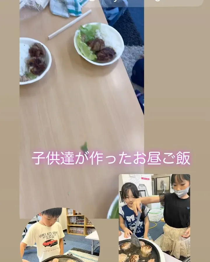 ケーニーズクラブ学童保育